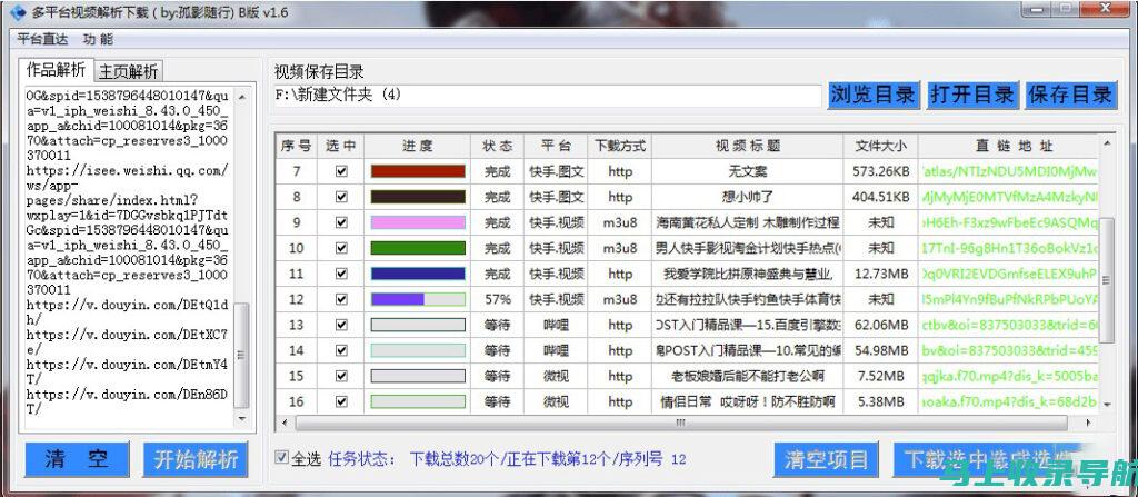 深度解析：站长之家IP地址查询功能全面指南