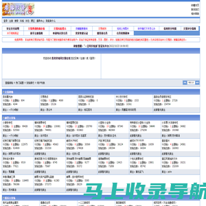 欢迎访问投资资讯网交易在线[投资资讯网交易在线]