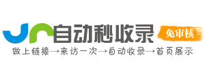 精萃网址导航亮相，网络精华浓缩于此。时尚潮流及时追踪，经典佳作永恒珍藏。创新应用率先体验，科技前沿紧密触摸。社交平台无缝连接，畅快畅享网络互动，雕琢网络精华之域。